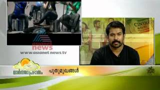 Basil,Sanjeev,Shruthi and Badri speaks about their Movie &quot;Cinema Company&quot;