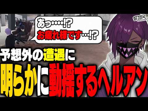 ヘルアン ストグラ」のYahoo!リアルタイム検索 - X（旧Twitter）を