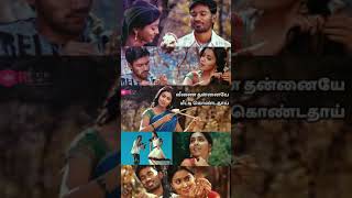 Kutty - Yaaro En Nenjai | Cute Love Whatsapp Status Tamil | HD FullScreen | Dhanush | 30Second Video