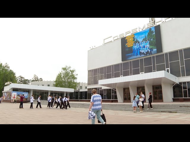 Дворец культуры «Современник» обновился ещё одним современным гаджетом
