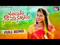 BANGARU NA MENABAVA - LATEST FOLK SONG 2022 | #RAVALI #SADAN #FOLKSONGS | SM TV FOLKS