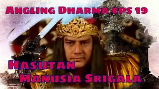 Download lagu Angling Dharma Episode  19 - Hasutan Manusia Serigala mp3
