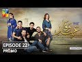 Ehd e Wafa Episode 22 Promo - Digitally Presented by Master Paints HUM TV Drama