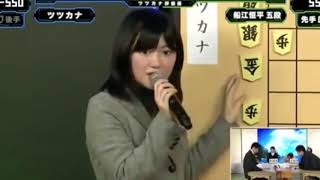 将棋 女流 山口恵梨子に引っ張り出されて喜ぶ、行方八段!! 電脳戦 Japanese chess,หมากรุก ญี่ปุ่น,habu