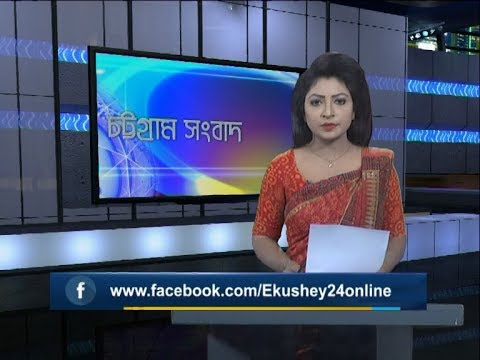 06 PM News || সন্ধ্যা ৬টার সংবাদ || 07 February 2020 || ETV News