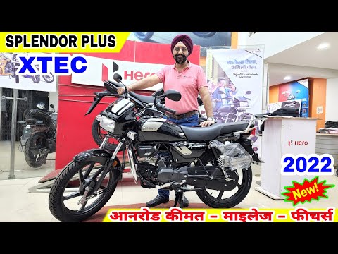 New Hero Splendor Plus Xtec 2022 | On Road Price Mileage Specifications Hindi Review !!