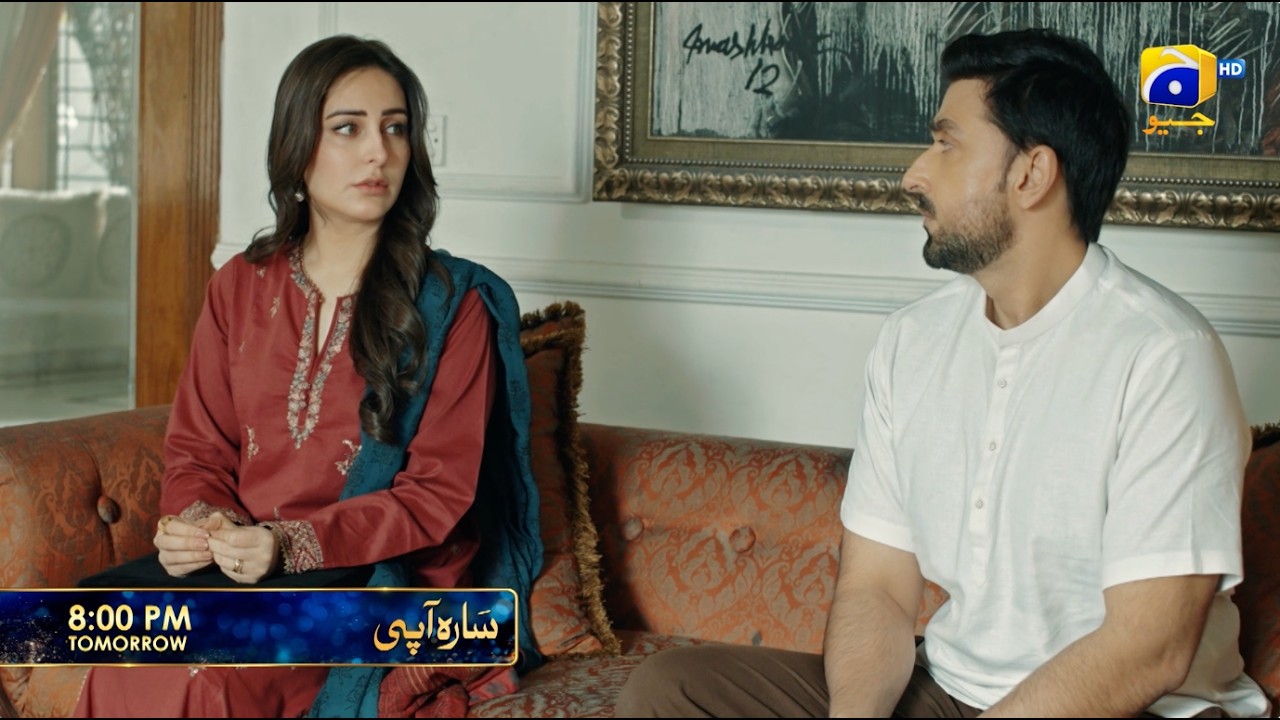 Sara Aapi Episode 17 Promo | Tomorrow at 8:00 PM  only on Har Pal Geo
