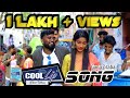 Aiyo innama udura looku | Cool lip kudupa Full Song 2021 !#Ganapraba ! GPM