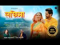 Lachima Song Bhawana Kandpal Rahul Sharma Diksha Dhoundiyal Vijayprakash Kumauni Song