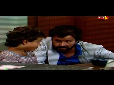 Vtorata smena (1988) - Margaretka - Treta epizoda