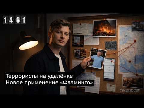 Day 1461. Plans for the Slavyansk-Kramatorsk agglomeration. Bomb overload.