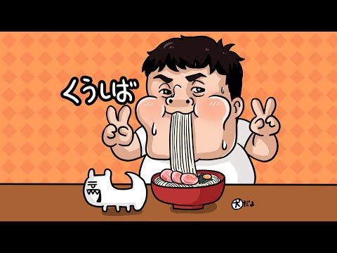 youtube-グルメ・大食い・料理記事2025/11/15 14:48:49