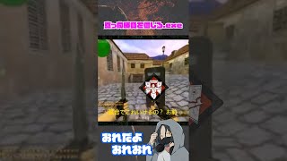 頑張ってじゃねぇよ！おめぇも頑張んだよ.exe｜Dead by Daylight #Shorts