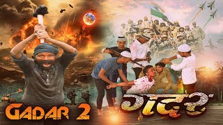 Gadar 2 Full Movie Watch Online || गदर 2 फुल मूवी डाऊनलोड || Full HD Movie 720p || Idiot Funny Boy
