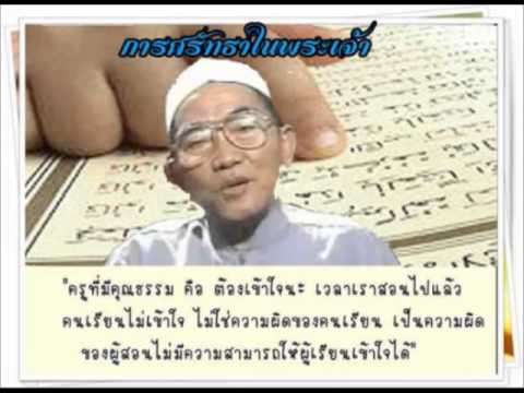 คลิกเพื่อดูคลิปวิดีโอ