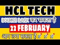 Hcl Tech Latest News L Hcl Tech L Hcl Tech Share L Hcl Tech Latest News Today L Hcl Tech Q3 Results