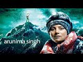 ARUNIMA SINHA A DOCUMENTARY OF UNSUNG HERO