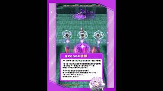新登場キャラ「猫又おかゆ」【白猫プロジェクトNEW WORLD'S×ホロライブ第3弾】