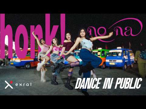 [DANCE IN PUBLIC] NO NA 'HONK!' DANCE COVER by XPTEAM | INDONESIA