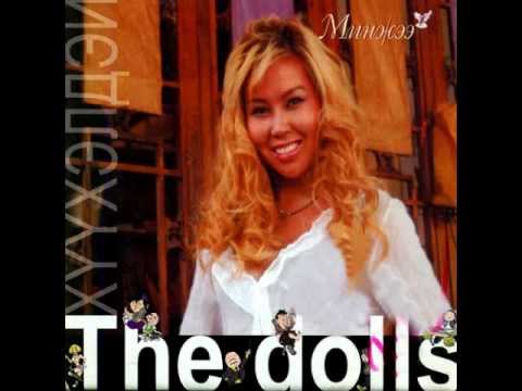 Минжинсор - Буцаахгүй