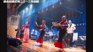 平良こずえ ディナーショー告知動画 part1