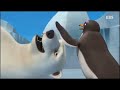 GON Polar Bear Belly Bounce With Cartoon Sound Effects
