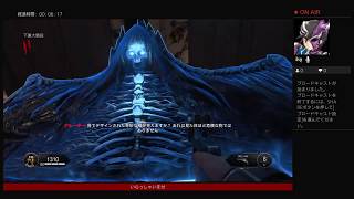 ［live]bo4　マルチやらずにゾンビやるw