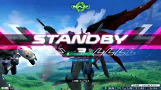 さよならクロスブースト