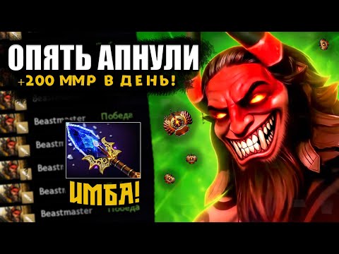 HOW BOOSTERS PLAY ON THE MID BESTMASTER IN PATCH 7.40b | DOTA | DOTA 2