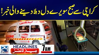 PIA Privatized Successfully - Shocking Happening In Karachi - 7am News Headlines - 24 News HD