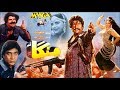 MANGA GUJAR 1990 Sultan Rahi Anjuman Isne Vi Gujjar Nu Chhedya Burra Hunda Official Movie