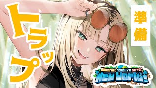 虎金妃笑虎 - 【Minecraft】トラップ制作準備する虎さんです！【虎金妃笑虎】