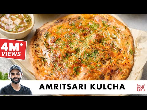 Amritsari Kulcha Recipe | Amritsari Kulcha | Tip & Tricks | Special Chutney | Chef Sanjyot Keer