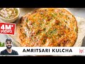 Amritsari Kulcha Recipe Amritsari Kulcha Tip Tricks Special Chutney Chef Sanjyot Keer