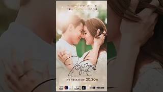 Download lagu Top 10 Most Watched Romantic Thai Dramas of 2023 mp3 Download lagu Top 10 Most Watched Romantic Thai Dramas of 2023 mp3