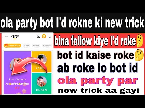 ola party me bot id kaise roke 🤔 bina follow kiye bot id kaise roke bot id new trick 2025