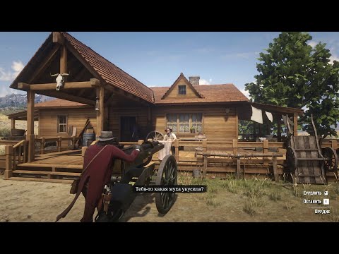 RDR2 - John has a complex about Abigail's past life