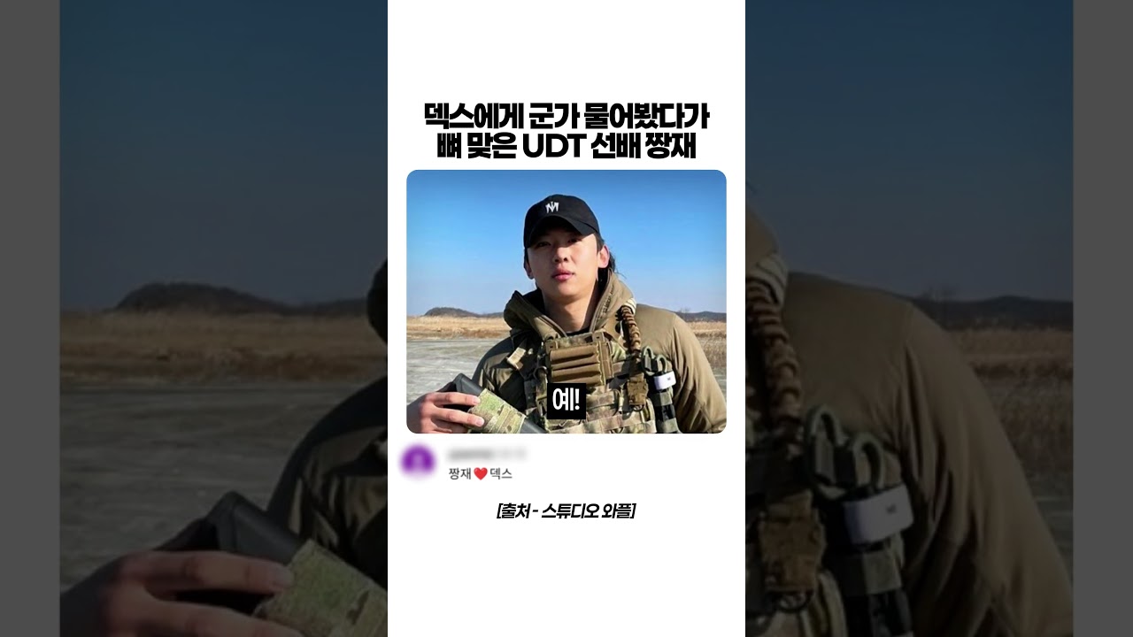 UDT란 무엇인가, 해군 특수전의 기본 이해