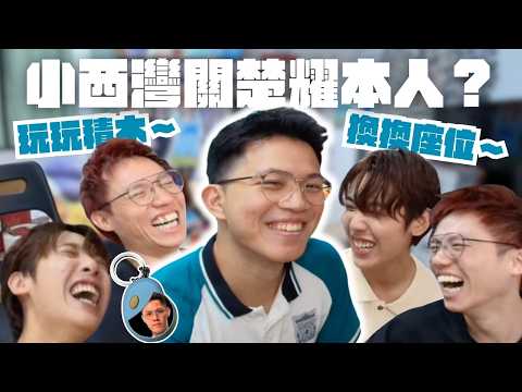 [JFFLIVE精華] 揭開小西灣關楚耀神秘面紗 ？｜兜圈係良少飲歌嘅謎底終於解開 ｜良少平行時空 @JFFLiveChannel @JFFTHK
