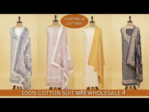 KTI Women's Cotton Embroidery With Print Style Un-stitched Salwar Suit dress Material Art No. C115D