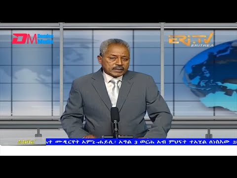 News in Tigre for February 21, 2022 - ERi-TV, Eritrea