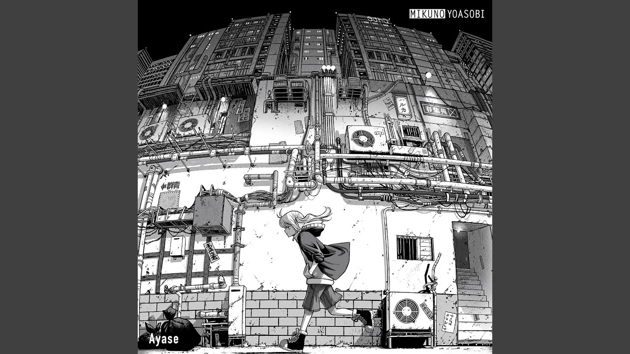 あの夢をなぞって (初音ミク Ver.)