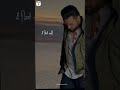 O Rabba Teri Duniyadari Sanu Aai Raas Ni Whatsapp New Sad Status Shorts Sadstatus Whatsappstatus