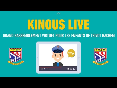 #2 • 24 Mars 2020 • 28 Adar 5780 - Grand rassemblement virtuel pour les enfants de Tsivot Hachem