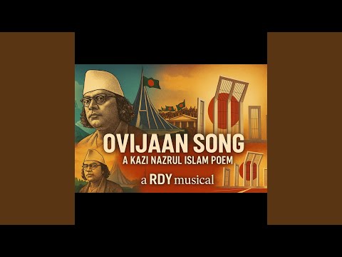 Ovijaan Audio Song