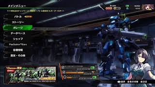 D1から始めるボーダーブレイク　その4