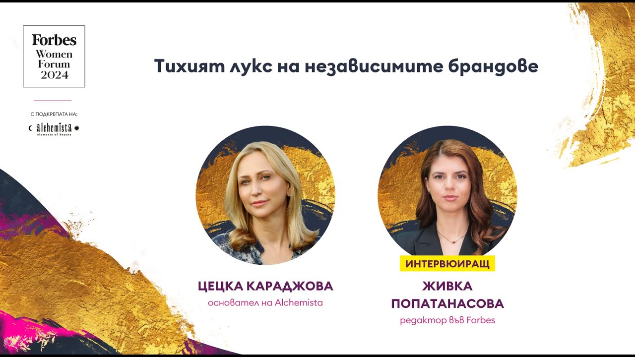 Красотата като част от благополучието