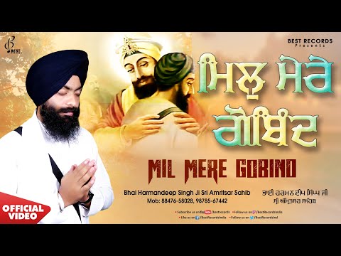 New Shabad Gurbani Kirtan 2024 - Mil Mere Gobind Apna Naam - Bhai Harmandeep Singh Ji - Best Records