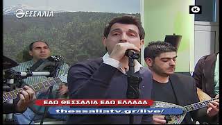 ΕΔΩ ΘΕΣΣΑΛΙΑ ΕΔΩ ΕΛΛΑΔΑ 06 03 2022