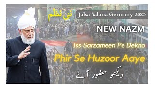New Nazm - Murtaza Mannan - Dekho Hazoor Aye - Jalsa Salana Germany 2023 2025  Nazam Islam Ahmadiyya